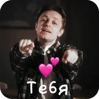 🥰 emoji 🎮💙Стинт💙🎮 Telegram sticker 9 of 38