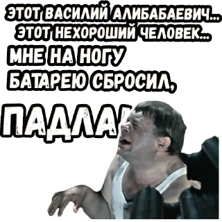 🤬 emoji Джентльмены удачи (4) :: @elsticko Telegram sticker 8 of 120