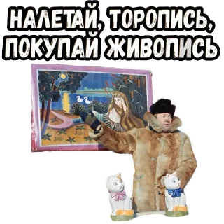 Sticker from Операция «Ы» :: @elsticko