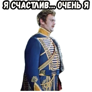 😳 emoji Гусарская баллада :: @elsticko Telegram sticker 21 of 120