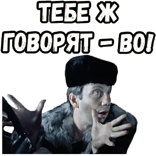 🤲 emoji Джентльмены удачи (4) :: @elsticko Telegram sticker 10 of 120