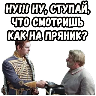 😤 emoji Гусарская баллада :: @elsticko Telegram sticker 5 of 120