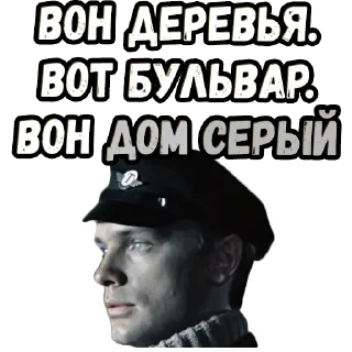 🤓 emoji Джентльмены удачи (3) :: @elsticko Telegram sticker 22 of 120