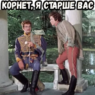 😤 emoji Гусарская баллада :: @elsticko Telegram sticker 17 of 120