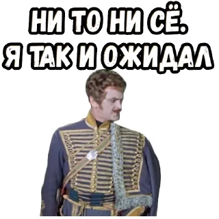 👌 emoji Гусарская баллада :: @elsticko Telegram sticker 15 of 120