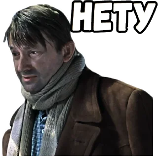 🥺 emoji Джентльмены удачи (4) :: @elsticko Telegram sticker 18 of 120