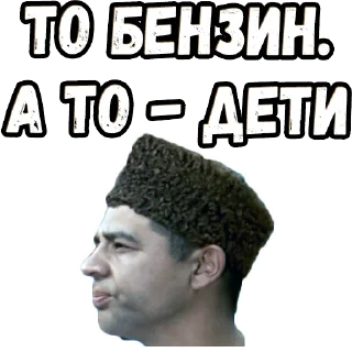 👆 emoji Джентльмены удачи (3) :: @elsticko Telegram sticker 16 of 120