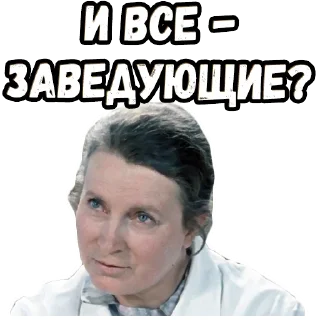 Sticker from Джентльмены удачи (4) :: @elsticko