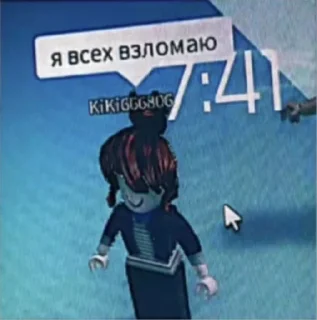 Sticker from МЄМНИЙ РОБЛОКС