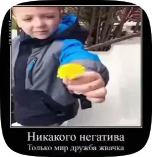 Sticker from НАГИЕВ