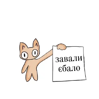 🌟 emoji нар котики🙏🏻 Telegram sticker 23 of 29