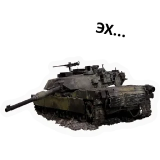 😔 emoji Мемная бронетехника Telegram sticker 17 of 47