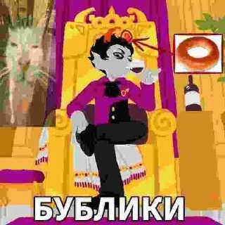 🌟 emoji Детдомовцы (Homestuck) Telegram sticker 8 of 120