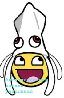 🌟 emoji Epic face Telegram sticker 7 of 7