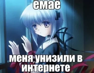 😭 emoji таня легенда няя Telegram sticker 15 of 116