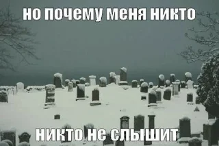 🌟 emoji 🌹Депрессивные мемы/суицидальны Telegram sticker 24 of 70
