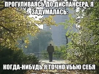 🌹 emoji 🌹Депрессивные мемы/суицидальны Telegram sticker 21 of 70