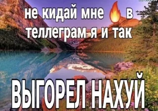 🌟 emoji 🌹Депрессивные мемы/суицидальны Telegram sticker 2 of 70