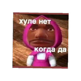 😄 emoji Эра даунов Telegram sticker 18 of 61