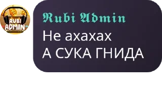 😡 emoji Пизделка даунов Telegram sticker 17 of 113