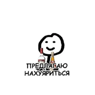 😄 emoji Эра даунов Telegram sticker 14 of 61