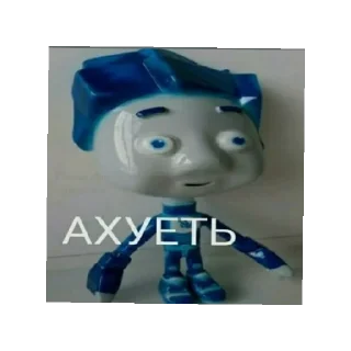 😄 emoji Эра даунов Telegram sticker 19 of 61