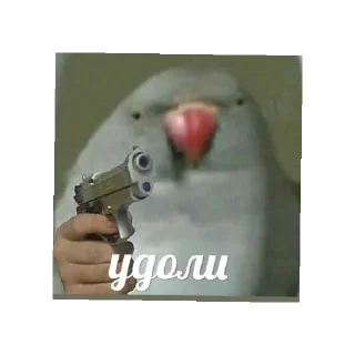 😄 emoji Эра даунов Telegram sticker 21 of 61