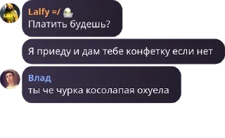 🐻 emoji Пизделка даунов Telegram sticker 16 of 113