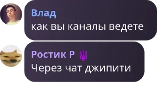 🌟 emoji Пизделка даунов Telegram sticker 14 of 113
