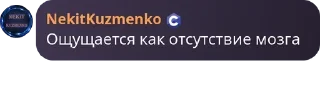 🤯 emoji Пизделка даунов Telegram sticker 8 of 113