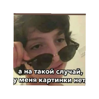 😄 emoji Эра даунов Telegram sticker 11 of 61