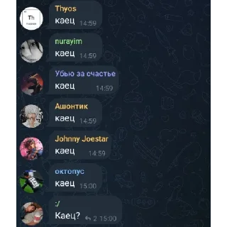 🤣 emoji Пизделка Telegram sticker 22 of 108