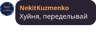☠️ emoji Пизделка даунов Telegram sticker 6 of 113