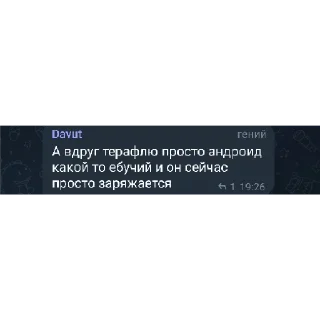 🤖 emoji Пизделка Telegram sticker 5 of 108