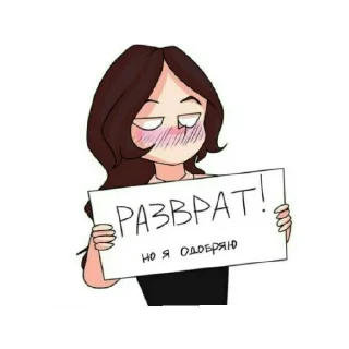 😄 emoji Эра даунов Telegram sticker 9 of 61