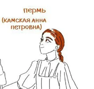 🌟 emoji Анечка😽(пермь) Telegram sticker 20 of 35