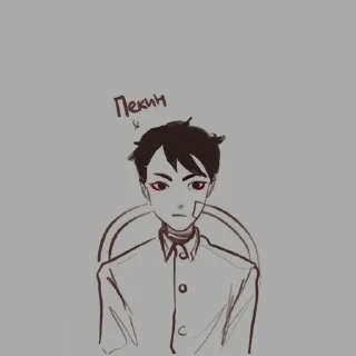 😐 emoji Пекин💗 Telegram sticker 12 of 13