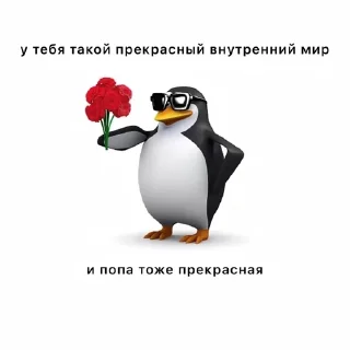 🌟 emoji пингвин @lightnine Telegram sticker 7 of 59