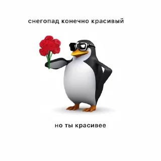 🌟 emoji пингвин @lightnine Telegram sticker 22 of 59