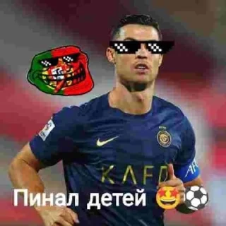🌟 emoji РОНАЛДА❤️ Telegram sticker 21 of 50