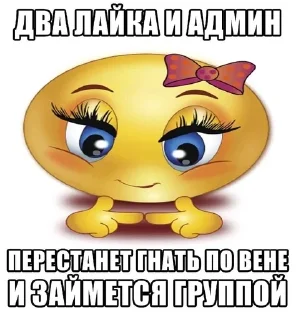 Sticker from ептвмть