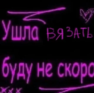 Sticker from ептвмть