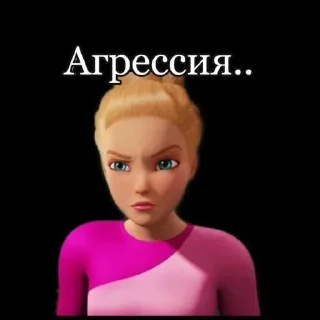 ✨ emoji барби топ Telegram sticker 14 of 28