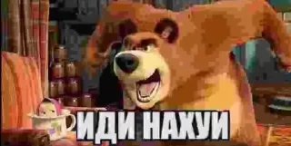 🌟 emoji Стики торфа Telegram sticker 10 of 80