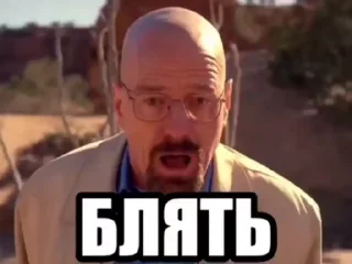 🌟 emoji Стики торфа Telegram sticker 8 of 80