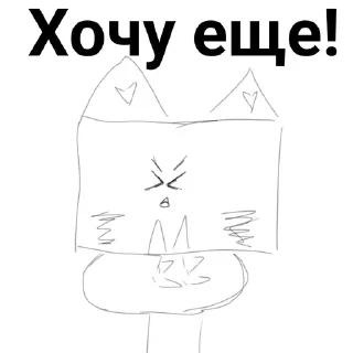 Sticker from Кринге котзе