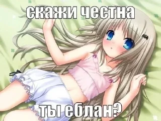 Sticker from няшк