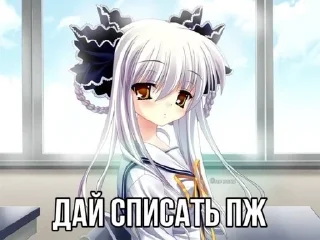 🌟 emoji няшк Telegram sticker 8 of 106