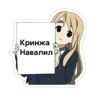 🌟 emoji Няшечки Telegram sticker 15 of 46