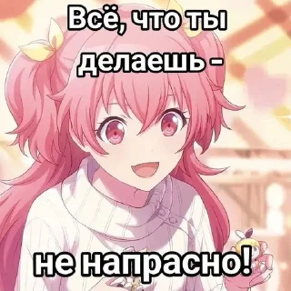 ‼️ emoji Ляляля пикчи Telegram sticker 13 of 70
